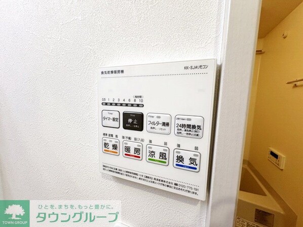 MELDIA鷲宮の物件内観写真